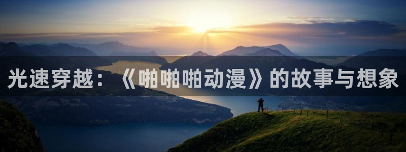 日本伦理动漫免费观看